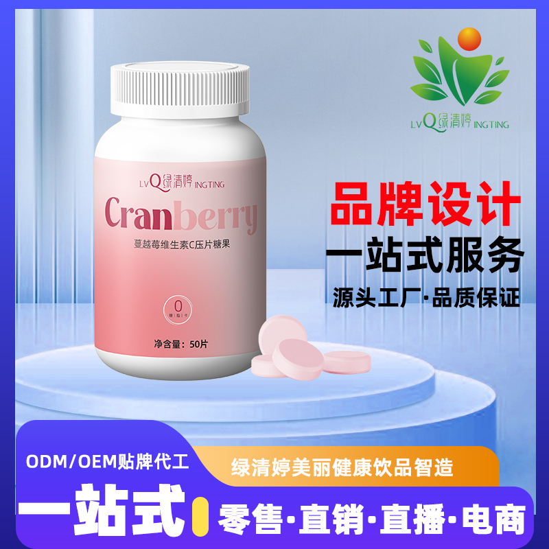便携更高效！昆山绿清婷固体饮料，随时随地焕活身心​