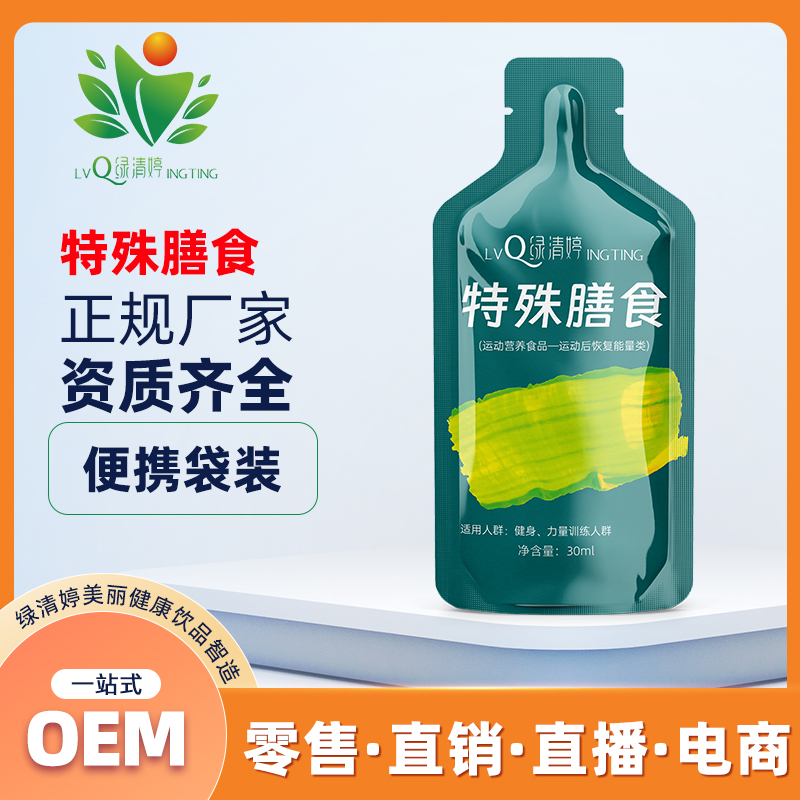 长三角健身补给优选 | 昆山绿清婷压片糖果+植物饮料 - 能量续航组合