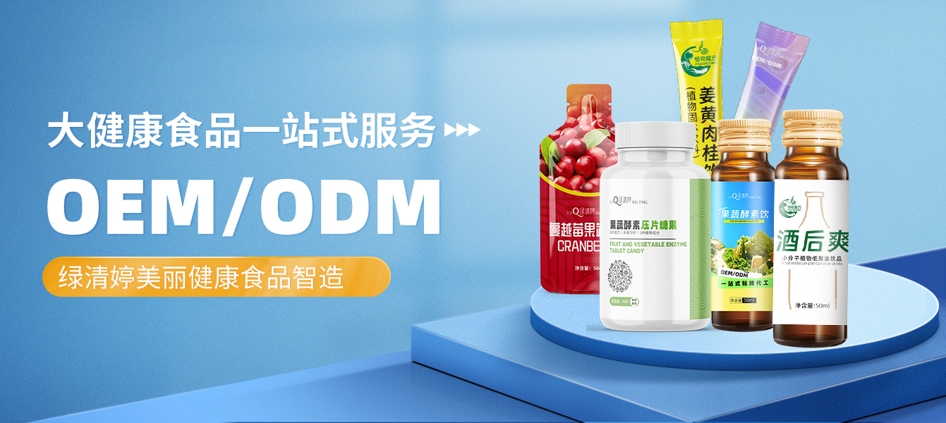 酵素代加工