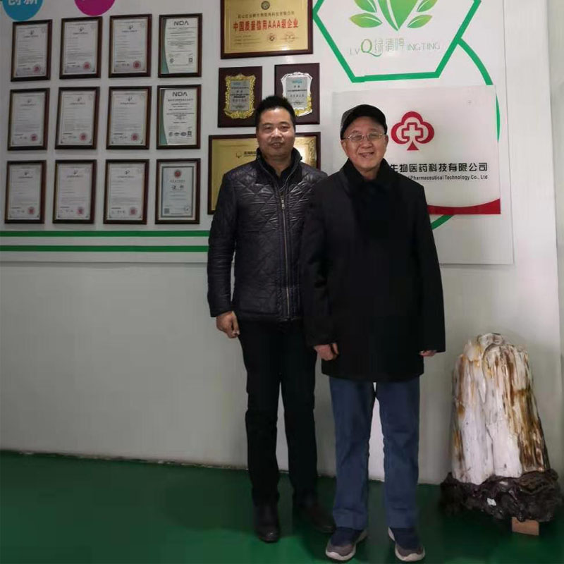 寰俊鍥剧墖_20191228133133.jpg