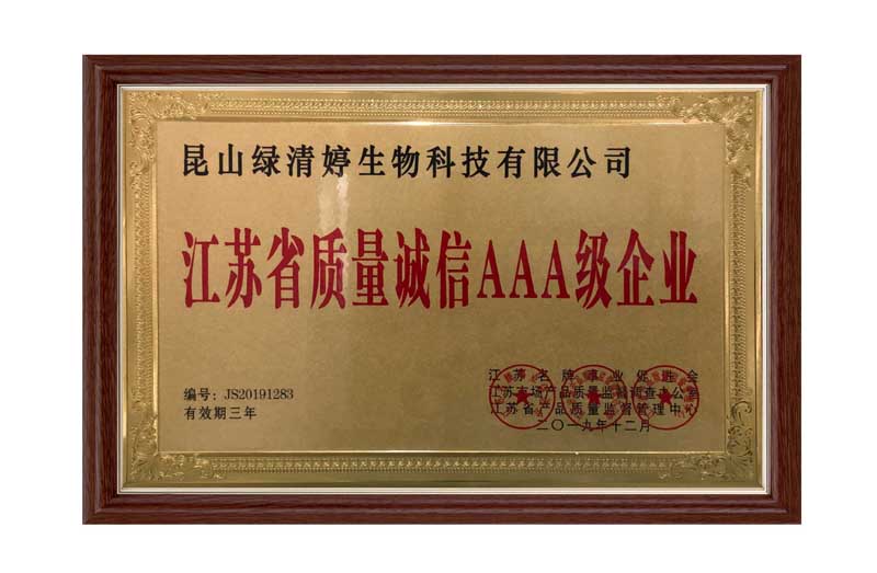 寰俊鍥剧墖_20191228133724.jpg